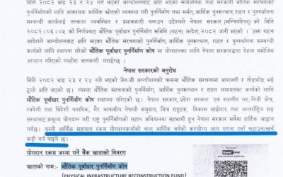 From the perspective of a tax practitioner – करमा के होला??